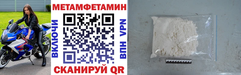 АМФЕТАМИН Розовый продажа наркотиков Южно-Сахалинск
