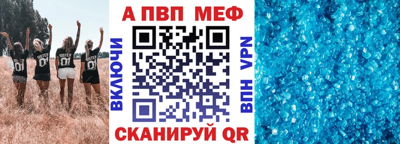 А ПВП кристаллы  ОМГ ОМГ ссылка  Южно-Сахалинск  продажа наркотиков 