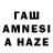 Метадон белоснежный Ramune Zvikeviciene