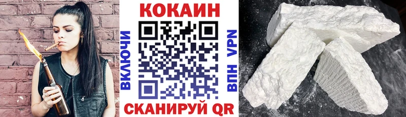 купить наркотик  Южно-Сахалинск  Cocaine VHQ 