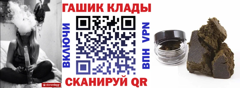 гидра   цена   Южно-Сахалинск  ГАШ гашик 