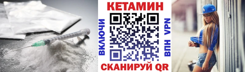 ОМГ ОМГ как войти  Южно-Сахалинск  Кетамин VHQ 