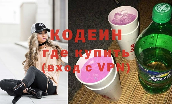 каннабис Богородицк