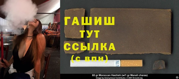 каннабис Богородицк