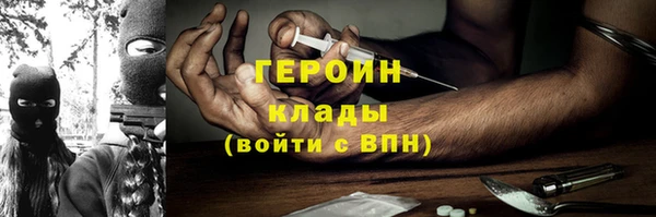 альфа пвп Богородск