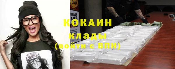 каннабис Богородицк