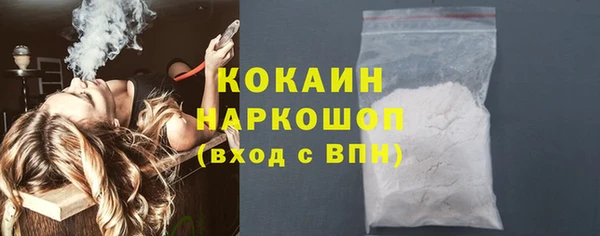 альфа пвп Богородск