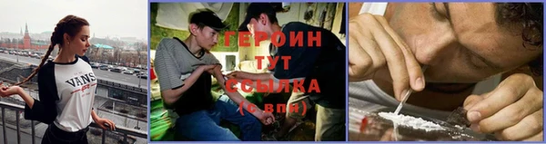 каннабис Богородицк