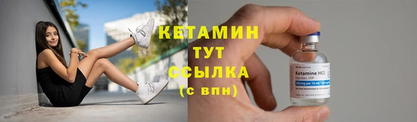 альфа пвп Богородск
