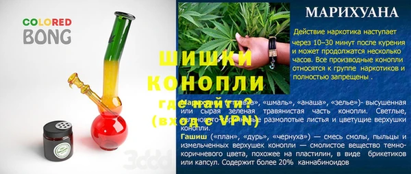 каннабис Богородицк