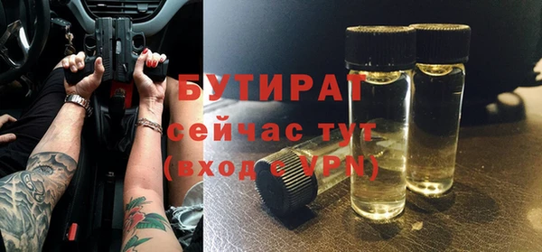 spice Богданович