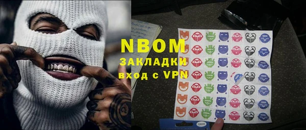 каннабис Богородицк