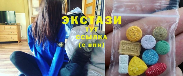альфа пвп Богородск