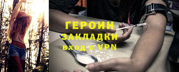 альфа пвп Богородск