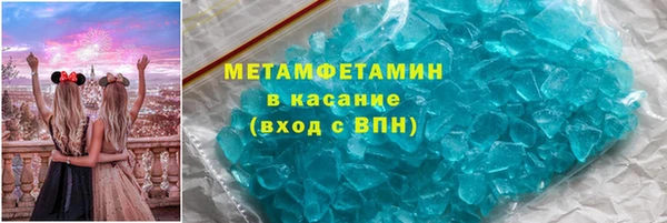альфа пвп Богородск