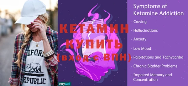 альфа пвп Богородск
