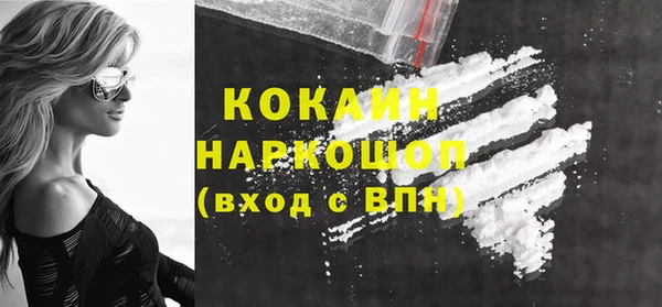 каннабис Богородицк