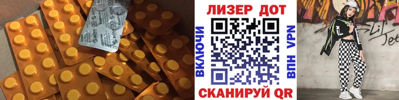 Лсд 25 экстази ecstasy  Южно-Сахалинск 