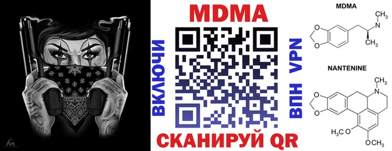MDMA молли  Южно-Сахалинск 