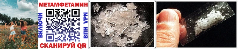 нарко площадка официальный сайт Южно-Сахалинск МЕТАМФЕТАМИН Methamphetamine