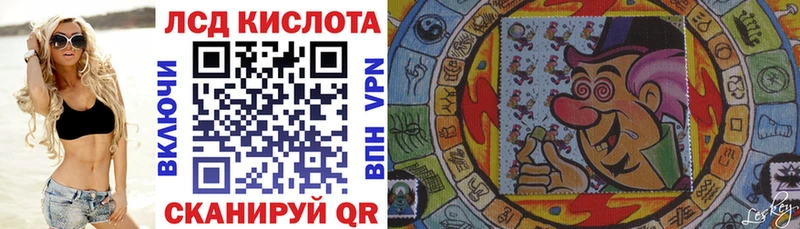 OMG как войти  Южно-Сахалинск  Марки 25I-NBOMe 1,5мг  как найти закладки 