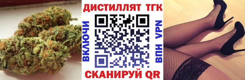 Дистиллят ТГК вейп с тгк  Южно-Сахалинск 